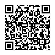 qrcode:https://news241.com/bruno-ben-moubamba-deloge-du-siege-national-de-l-upg,933