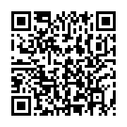 qrcode:https://news241.com/julien-nkoghe-bekale-convoque-un-conseil-interministeriel-ce,201