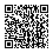 qrcode:https://news241.com/le-challenge-de-la-jeunesse-ali-bongo-debute-ce-samedi-a,2045