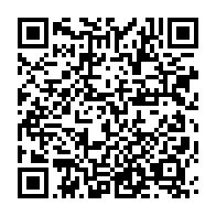 qrcode:https://news241.com/filiation-d-ali-bongo-la-justice-francaise-donne-raison-a-onaida,1412