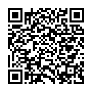 qrcode:https://news241.com/paul-mba-abessole-favorable-au-dialogue-national-d-ali-bongo,2333