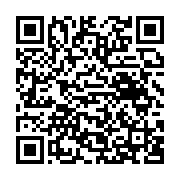 qrcode:https://news241.com/alain-claude-bilie-by-nze-enjoint-les-ogivins-a-soutenir-son,7793