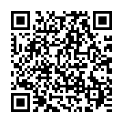 qrcode:https://news241.com/pillage-du-gabon-pascaline-bongo-comparait-devant-la-justice,859