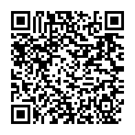 qrcode:https://news241.com/ethiopie-l-unicef-condamne-le-bombardement-d-un-jardin-d-enfants,1437