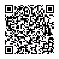 qrcode:https://news241.com/bepc-2023-les-resultats-connus-en-ligne-au-gabon-ce-samedi-17,7970