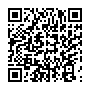 qrcode:https://news241.com/sante-publique-le-chr-de-port-gentil-muscle-son-plateau,10728