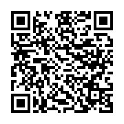 qrcode:https://news241.com/ali-bongo-devrait-annoncer-ce-soir-le-plan-de-vaccination-du,766