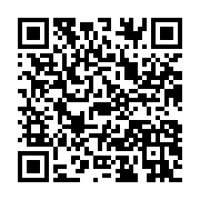qrcode:https://news241.com/mathieu-mboumba-nziengui-destitue-de-son-poste-de-secretaire,1279