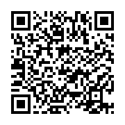 qrcode:https://news241.com/presidentielle-2025-son-mari-disqualifie-albertine-maganga,10156