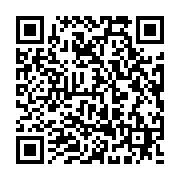 qrcode:https://news241.com/jean-pierre-rougou-evince-du-groupe-infos-kinguele,2718
