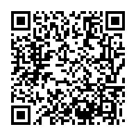 qrcode:https://news241.com/perquisition-au-siege-d-orabank-les-forces-de-l-ordre-gabonaise,2605