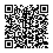 qrcode:https://news241.com/jean-ping-ennemi-no1-des-profito-situationnistes-gabonais-de,2983