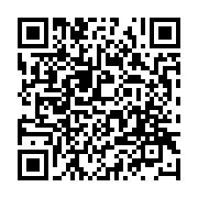qrcode:https://news241.com/lancement-de-trans-urb-l-etat-gabonais-encore-en-mode,4700