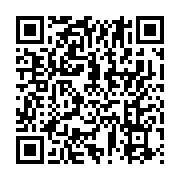 qrcode:https://news241.com/vire-de-la-vice-presidence-du-gabon-maganga-moussavou-s-est,4679