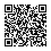 qrcode:https://news241.com/la-prefecture-de-police-de-libreville-se-met-a-l-heure-d,1996