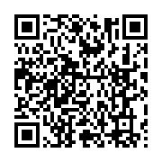 qrcode:https://news241.com/la-chine-au-secours-du-parc-informatique-du-ministere-des,1192