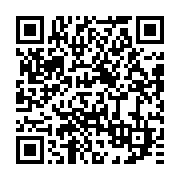 qrcode:https://news241.com/la-famille-de-l-etudiant-bruno-mboulou-beka-accuse-l-etat,677
