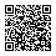 qrcode:https://news241.com/coronavirus-le-bilan-epidemiologique-du-gabon-au-26-decembre,1148