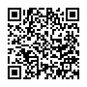 qrcode:https://news241.com/le-reverend-georges-bruno-ngoussi-de-nouveau-convoque-au-b2,364