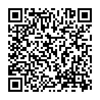 qrcode:https://news241.com/anaclet-bissielo-la-communaute-internationale-a-en-partage-notre,3109