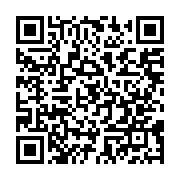 qrcode:https://news241.com/le-cadeau-du-ctri-a-la-seeg-ne-fera-pas-baisser-les-factures,8567