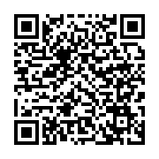 qrcode:https://news241.com/ali-bongo-absent-de-la-ceremonie-d-hommage-du-commandant,042