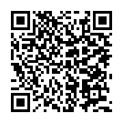 qrcode:https://news241.com/presidentielle-gabonaise-les-frontieres-fermees-pour-une,2146